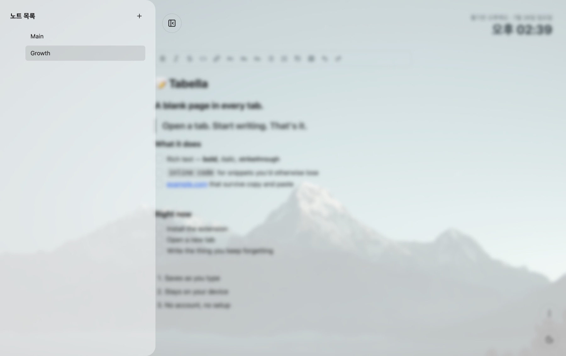 The sidebar open, showing a list of saved notes that can be dragged to reorder.